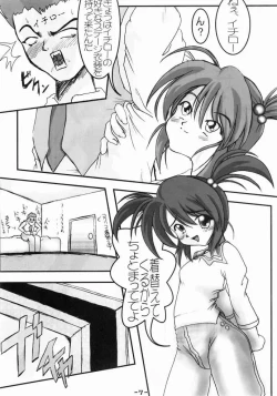 Page 6 of PANST LINE 5