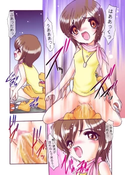 Page 6 of Hikari-chan to Issho