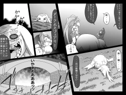 Page 14 of Minimal Trip HC/HS