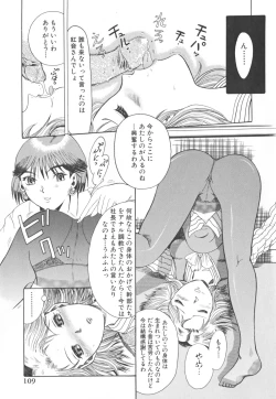 Page 109 of Futanari Collection