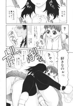 Page 118 of Futanari Collection