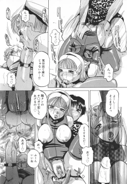 Page 141 of Futanari Collection