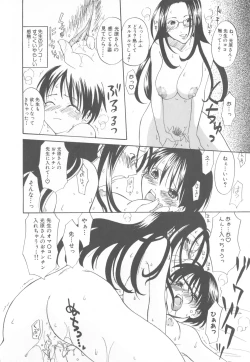 Page 14 of Futanari Collection