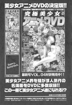 Page 163 of Futanari Collection