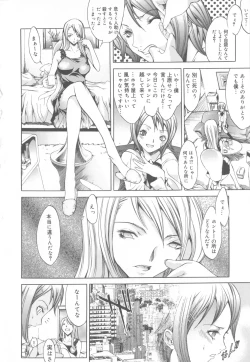 Page 22 of Futanari Collection
