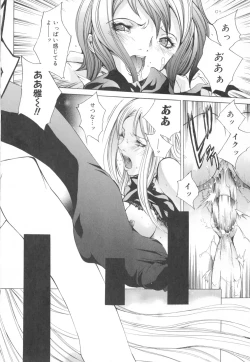 Page 32 of Futanari Collection