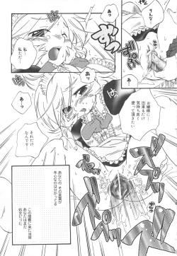 Page 47 of Futanari Collection