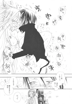 Page 77 of Futanari Collection