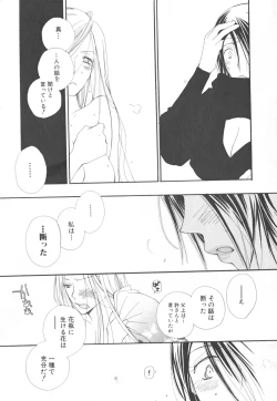 Page 81 of Futanari Collection