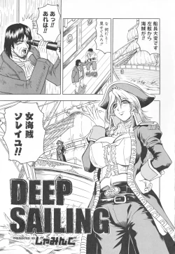 Page 83 of Futanari Collection