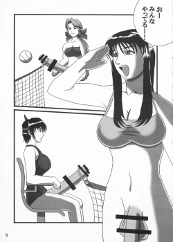 Page 5 of Adeyaka Beach