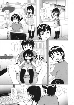 Page 7 of Daisuki Kura Gaaru