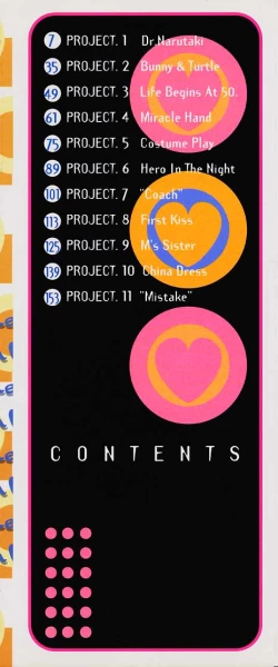 Page 167 of Soreyuke Marin-chan1