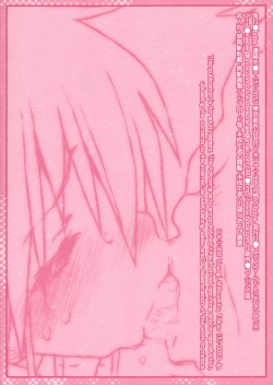 Page 30 of Kara no Naka no Kotori ja naku Orino Naka no Shineko