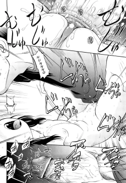 Page 10 of Short Distance Relationship - The NieceATF