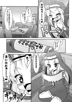 Page 4 of Sister Maria Sensei no Hachimitsu Jugyou