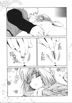 Page 103 of Mikansei Shoujo