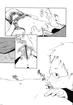 Page 104 of Mikansei Shoujo