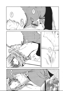 Page 107 of Mikansei Shoujo