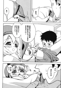 Page 120 of Mikansei Shoujo