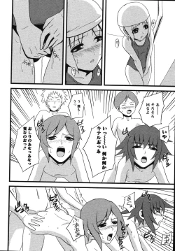 Page 56 of Mikansei Shoujo