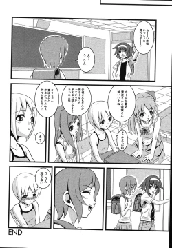 Page 58 of Mikansei Shoujo