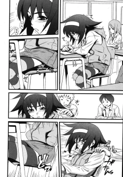 Page 82 of Mikansei Shoujo