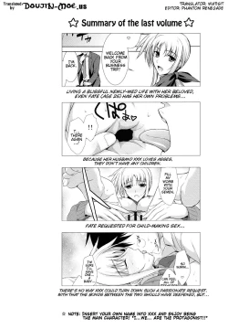 Page 3 of Ore to Nanoha to One Room | Me and Nanoha in a Room