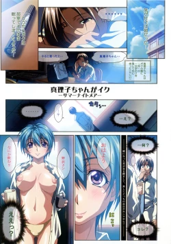 Page 4 of cherry flavor