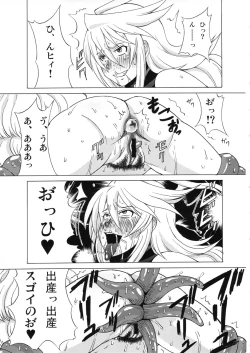 Page 28 of Tear to Cheria to Milla wo Rachi Shitemita.