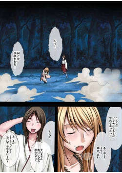 Page 37 of Taimashi Kaguya 1