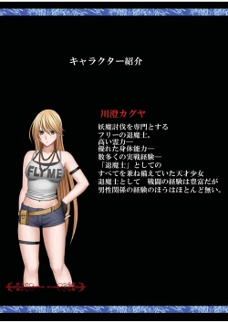 Page 4 of Taimashi Kaguya 1