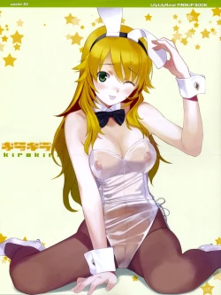 Page 10 of kirakiragirl