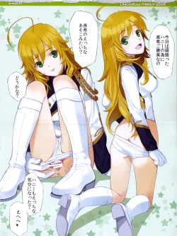 Page 5 of kirakiragirl