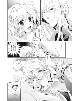 Page 12 of Love mix Love Letter