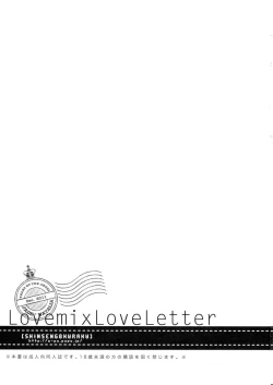 Page 3 of Love mix Love Letter