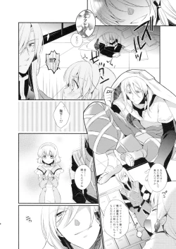 Page 8 of Love mix Love Letter