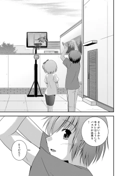 Page 26 of Hana wa Karen de Kanbi Junjou!