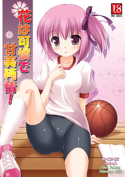 Download Hana wa Karen de Kanbi Junjou!