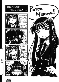 Page 14 of Raigeki Houkago Play Vol. 04