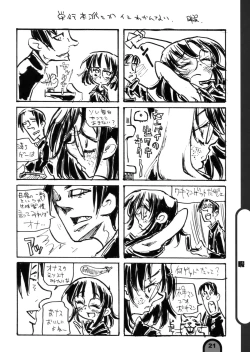 Page 21 of Raigeki Houkago Play Vol. 04