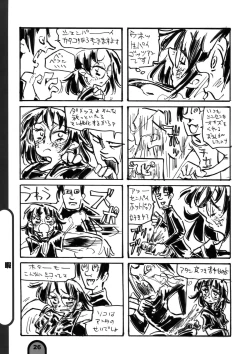 Page 26 of Raigeki Houkago Play Vol. 04