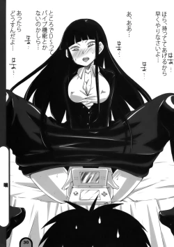 Page 30 of Raigeki Houkago Play Vol. 04