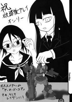 Page 37 of Raigeki Houkago Play Vol. 04