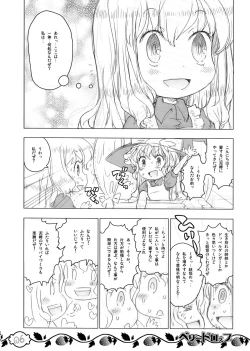 Page 6 of Berry Drop