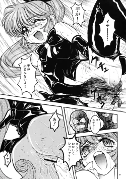 Page 68 of Wanpaku Anime Daihyakka