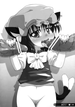 Page 88 of ero Chen Goudou