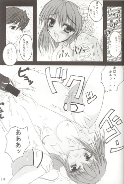 Page 18 of Nonomi no Naisho!