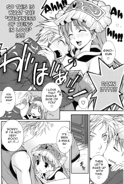 Page 7 of Can you master baby?