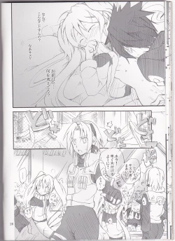 Page 21 of Usotsuki Tsuyogari Kirai... Suki